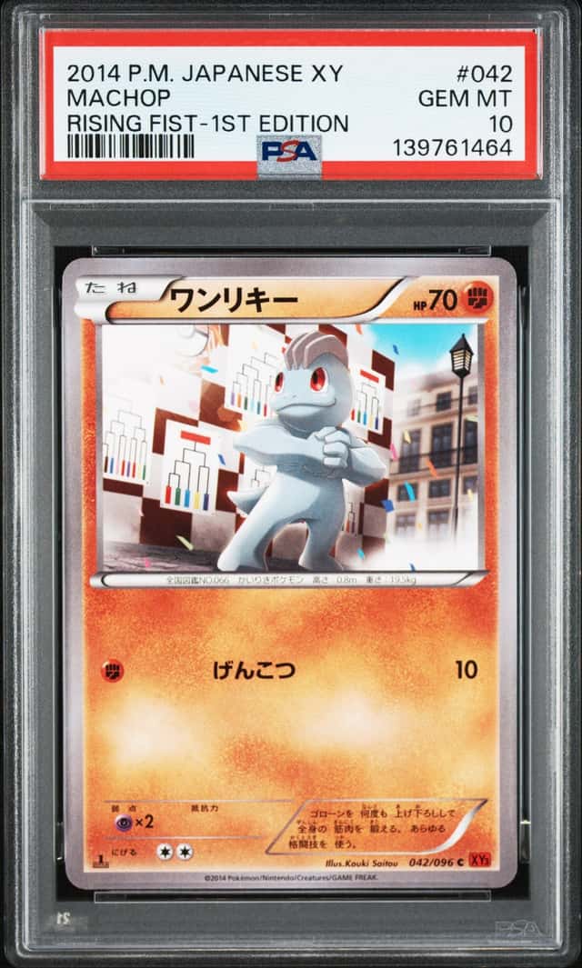 Machop