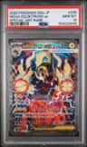 Mega Eelektross Ex