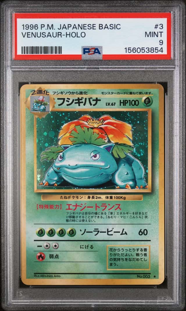 Venusaur