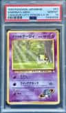 Sabrina'S Abra