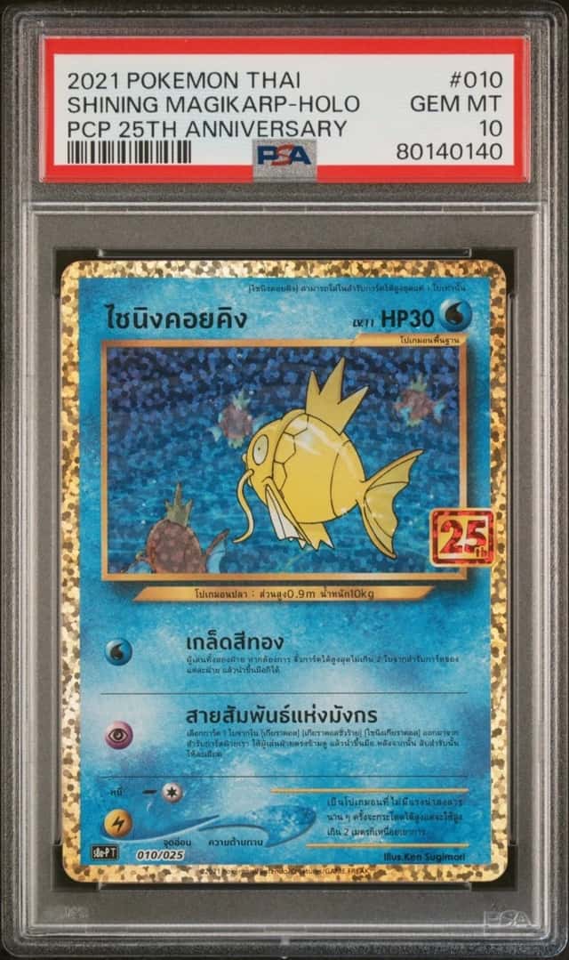 Shining Magikarp