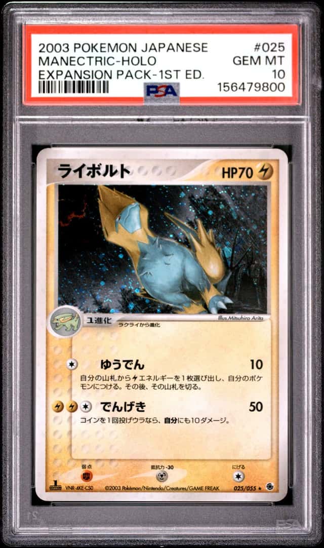 Manectric