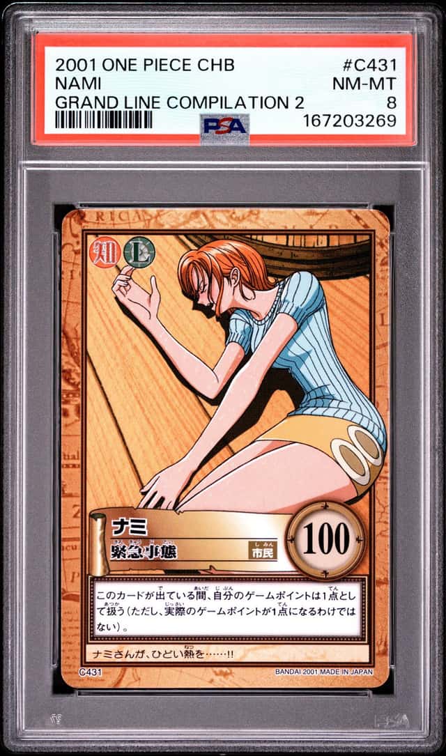 Nami