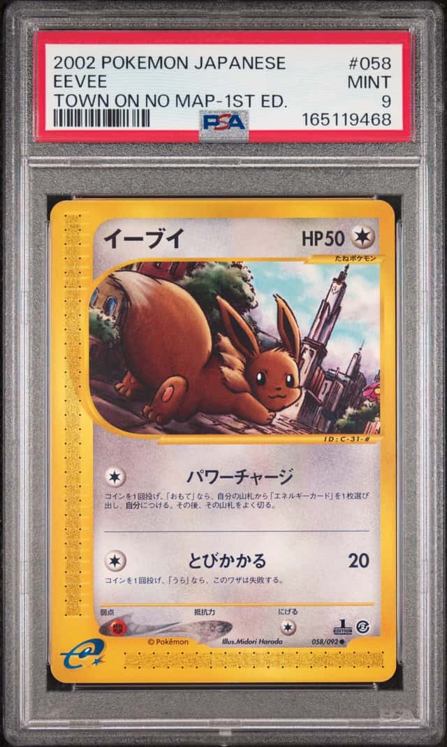 Eevee