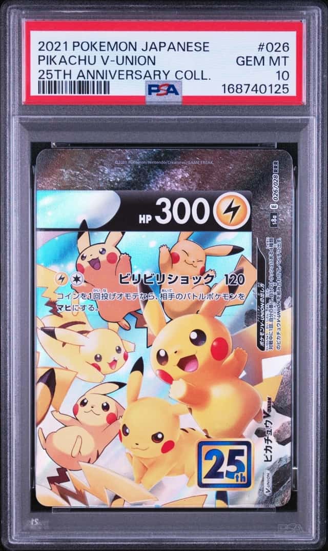 Pikachu V-UNION