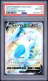 Lugia V
