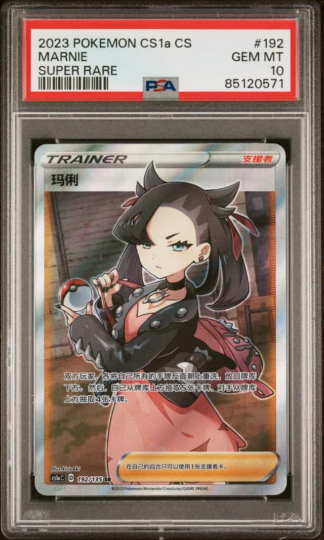 Marnie