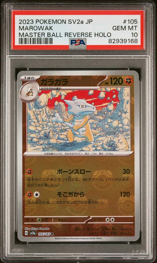 Marowak