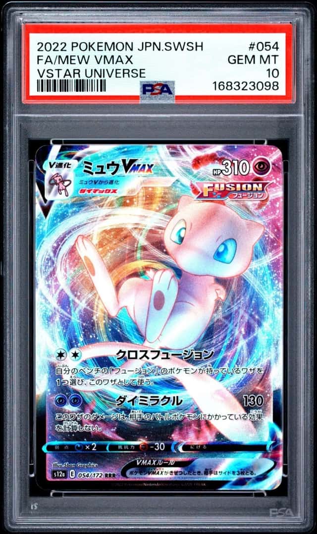 Mew VMAX