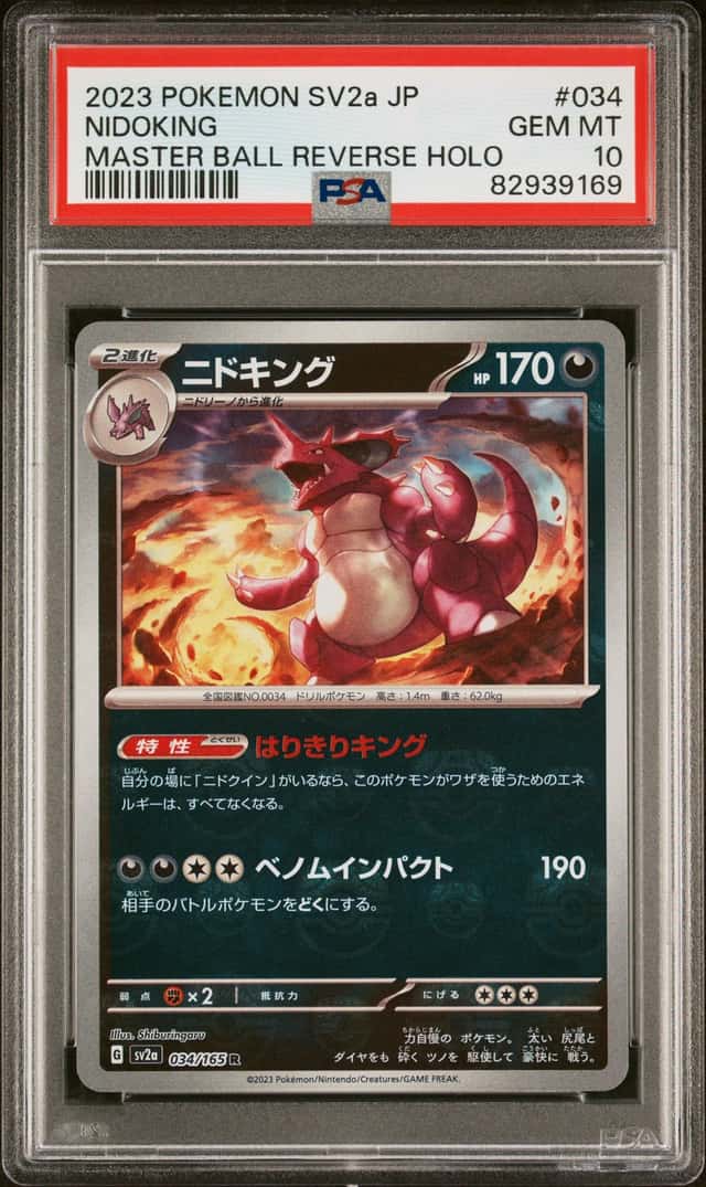 Nidoking