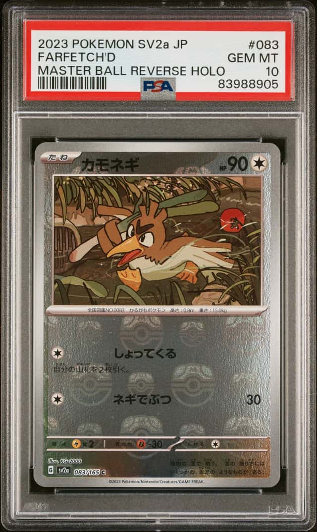 Farfetch'd