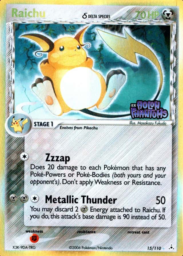Reverse Holo