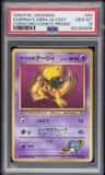 Sabrina'S Abra
