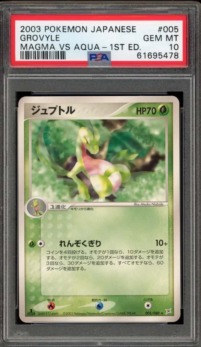 Grovyle