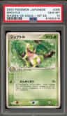 Grovyle