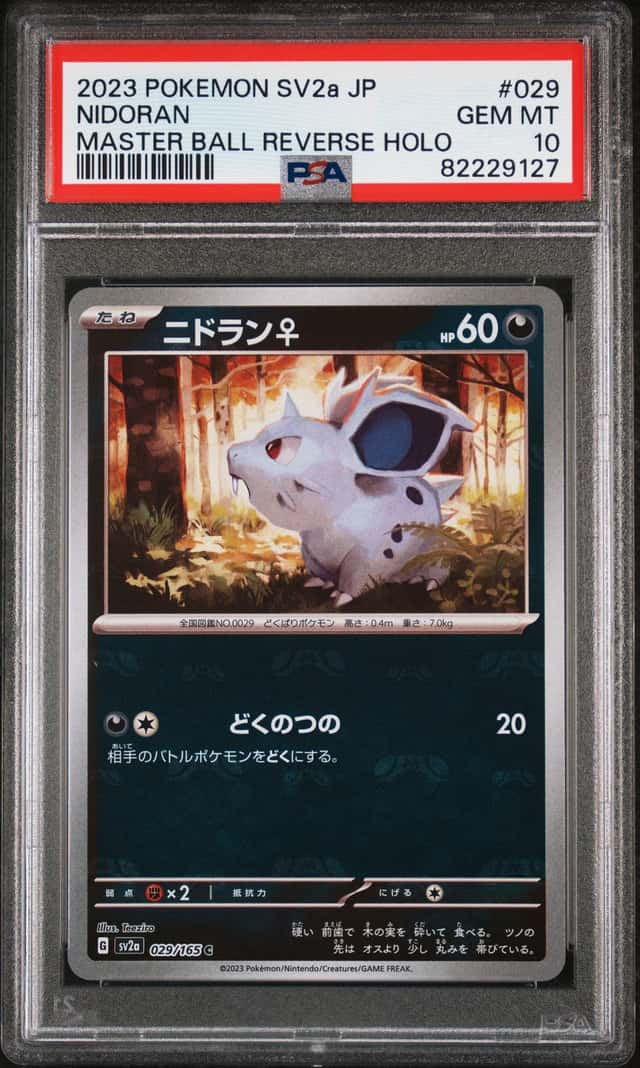 Nidoran