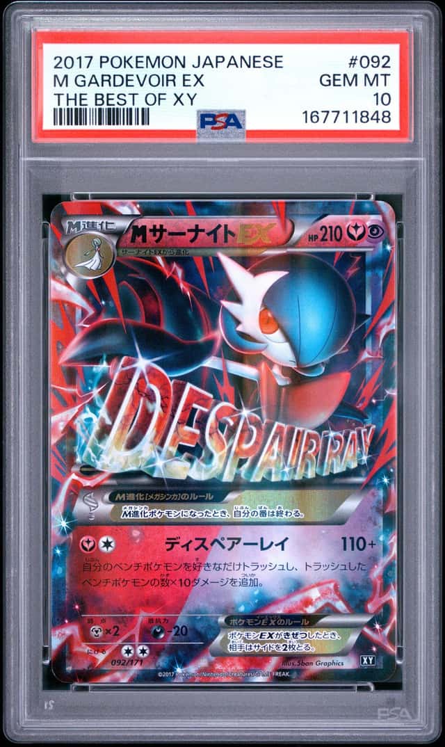 M Gardevoir EX