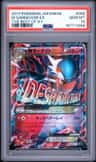 M Gardevoir Ex