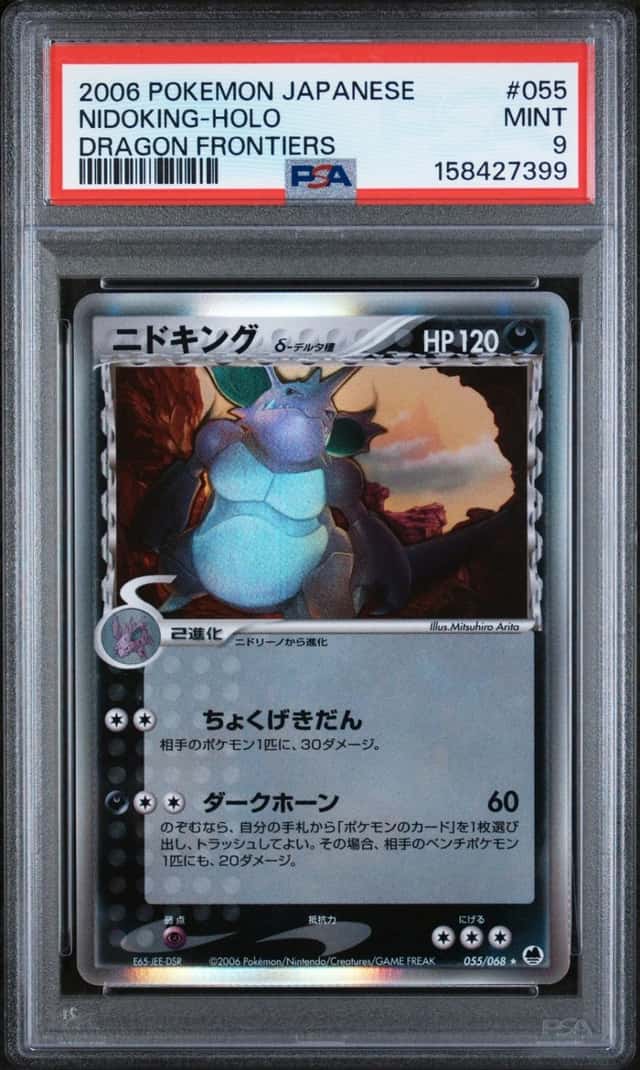 Nidoking