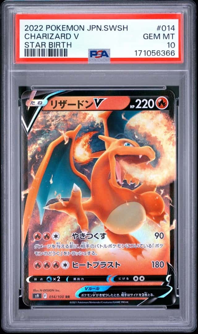 Charizard V