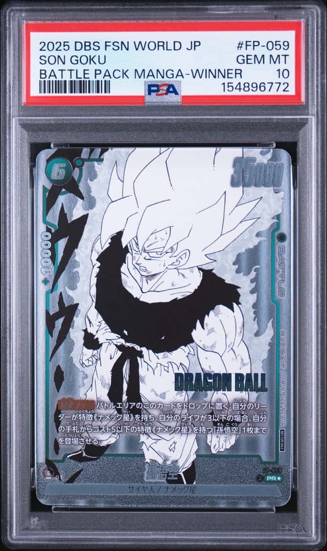 Son Goku