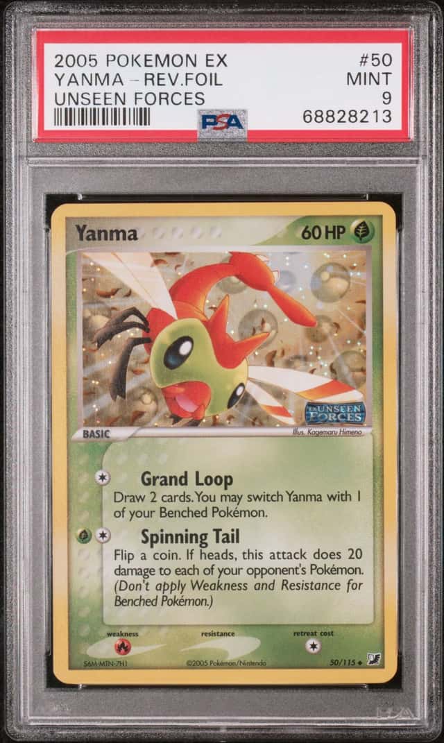 Yanma