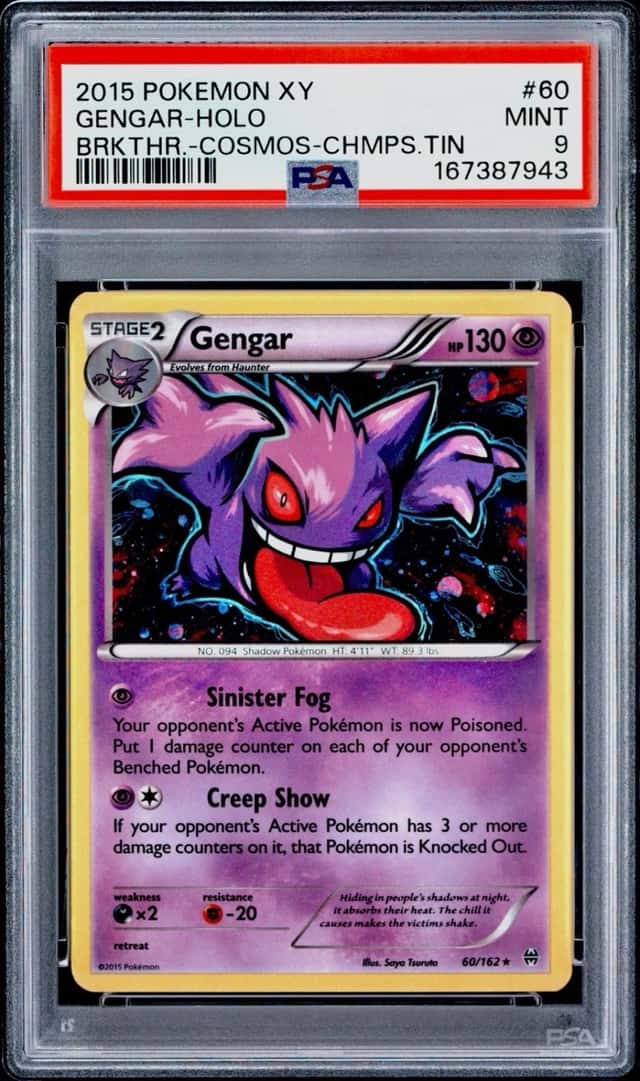 Gengar