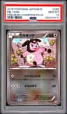 Miltank