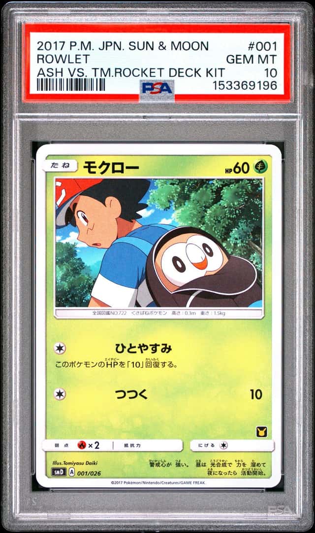 Rowlet