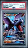 Aerodactyl Gx