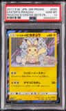 Easter'S Pikachu