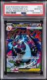 Mega Charizard X Ex