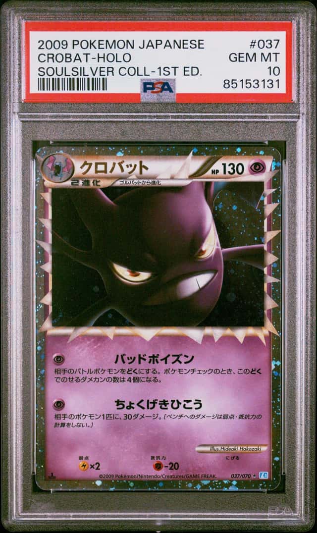 Crobat