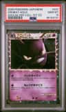 Crobat