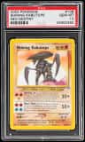 Shining Kabutops