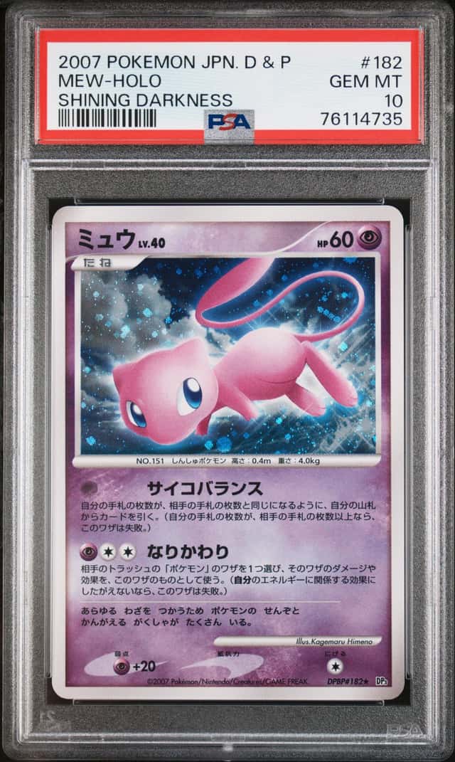 Mew