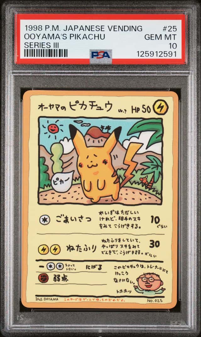 1998 Pokemon Vending Series 3 Japanese Ooyama's Pikachu #025