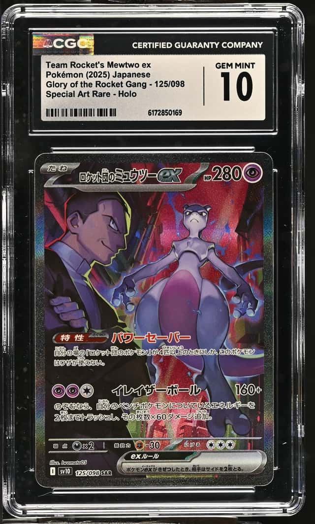 CGC 10 Rocket's Mewtwo ex 125/098 SAR SV10 Glory Rocket Gang Japanese Pokemon