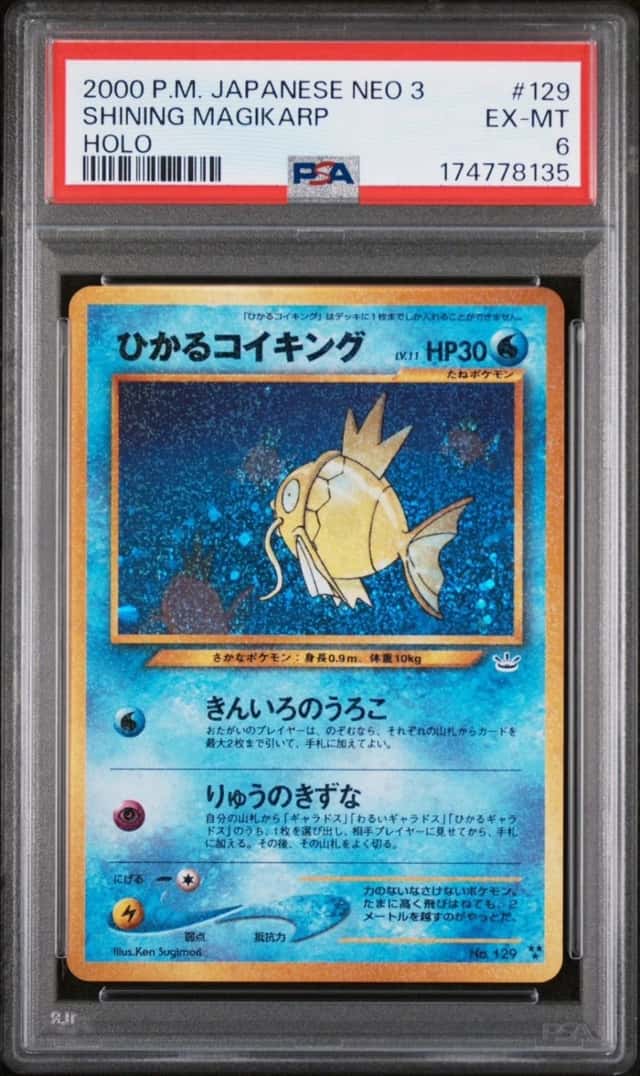 Shining Magikarp