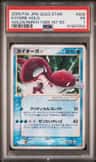Kyogre