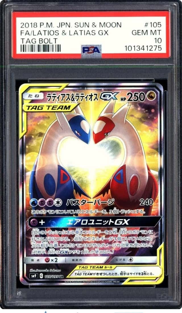 Latios & Latias GX