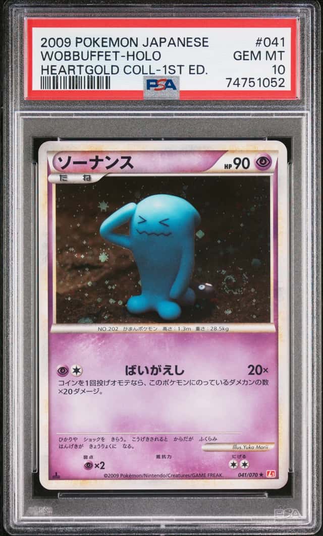 Wobbuffet