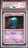 Wobbuffet