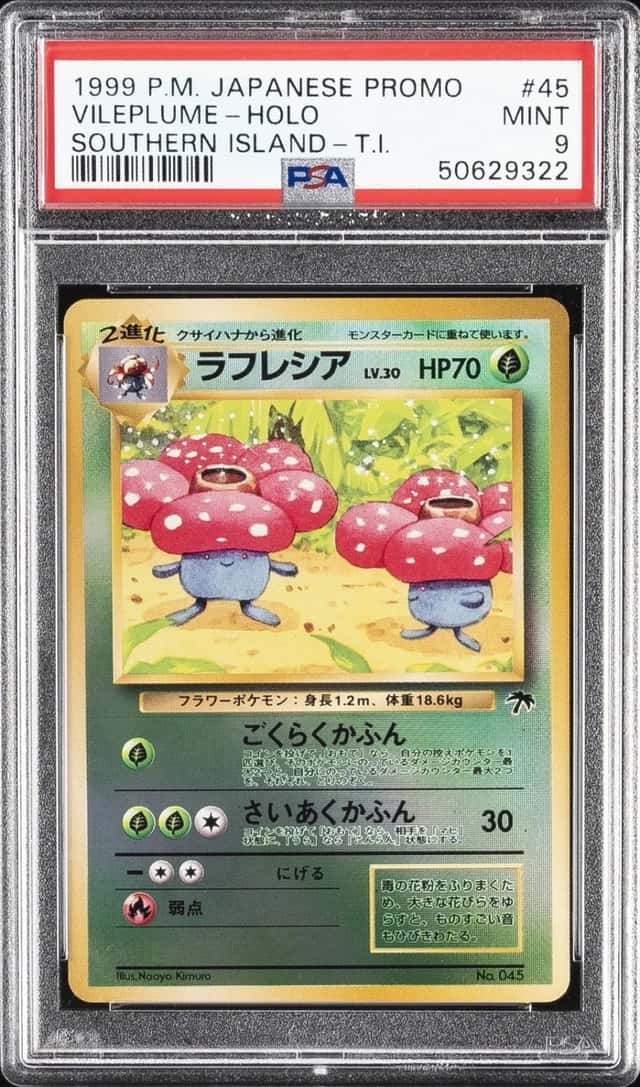 Vileplume
