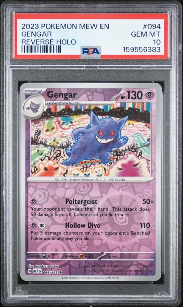 Gengar