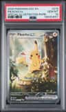 Pikachu Ex