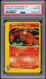 Lance'S Charizard