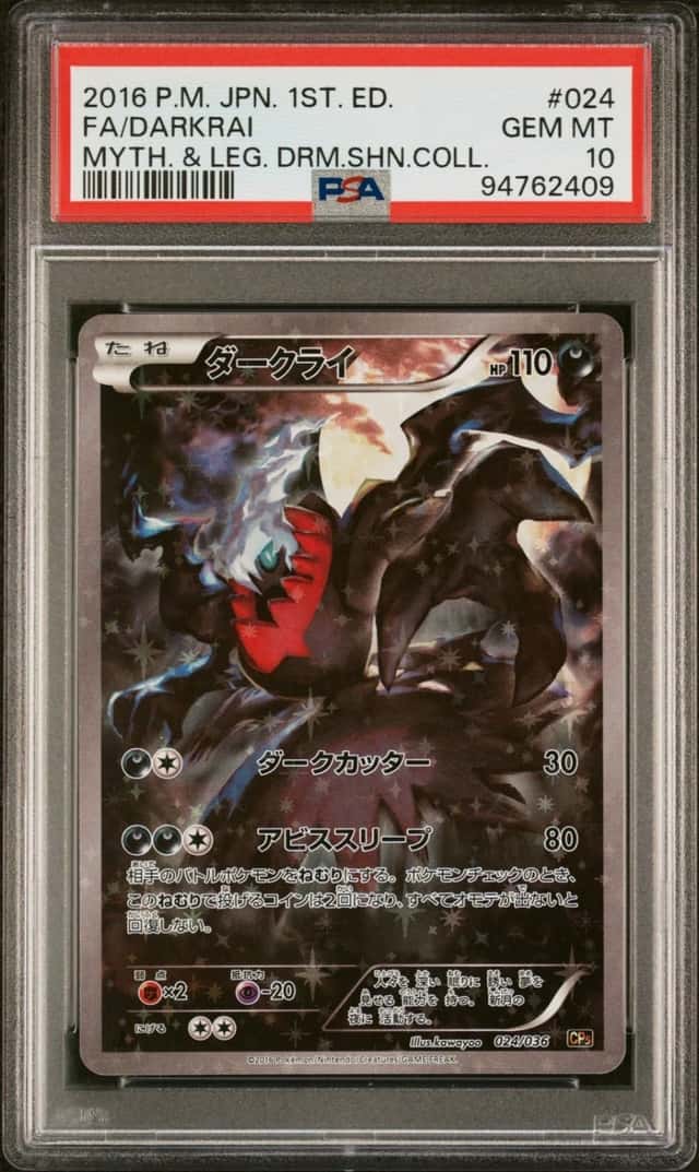 Darkrai