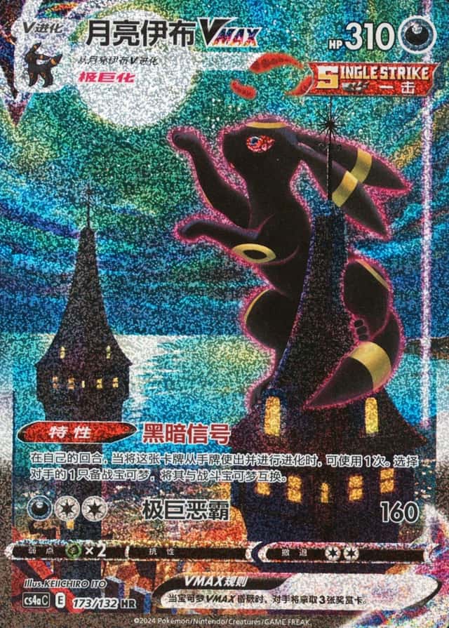 25 Card Pack