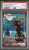 Umbreon Vmax